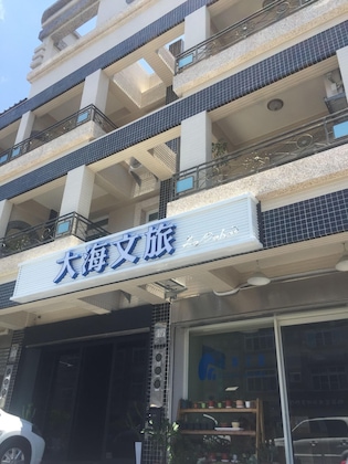 Gallery - La Dahai Bnb