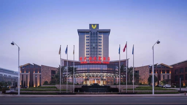 Gallery - Fuzhou Yongtai Smiler Hotspring Hotel