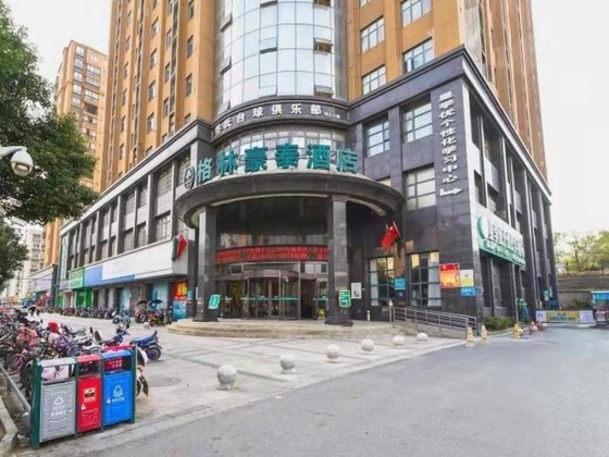 Gallery - Greentree Inn Nanchang County Xiangyang Lianxi Road Hotel