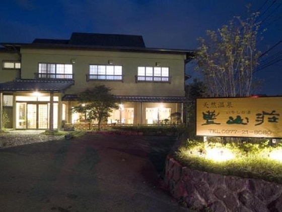 Gallery - Hozanso Beppu