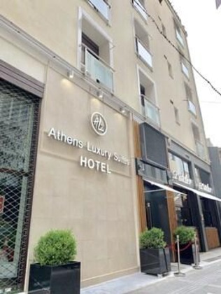 Gallery - Athens Luxury Suites