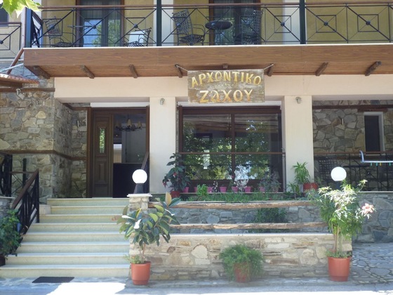 Gallery - Archontiko Zaxou