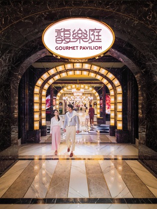 Gallery - Wynn Palace