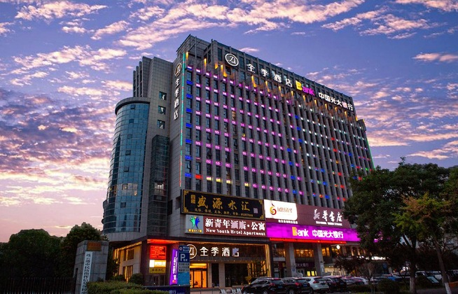 Gallery - Ji Hotel (Lianyungang Municipal Government)