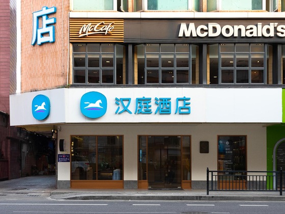 Gallery - Hanting Hotel (Guangzhou Sanyuanli Metro Station)