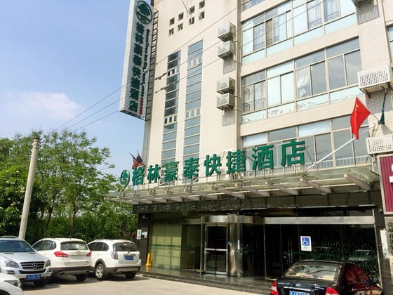 Gallery - Greentree Inn Yancheng Economic Development Zone Management Committee Express Hotel