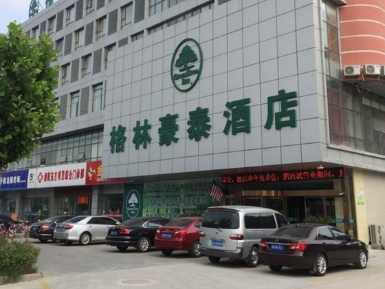 Gallery - Greentree Inn Suqian Siyang Development Zone East Beijing Road Hotel