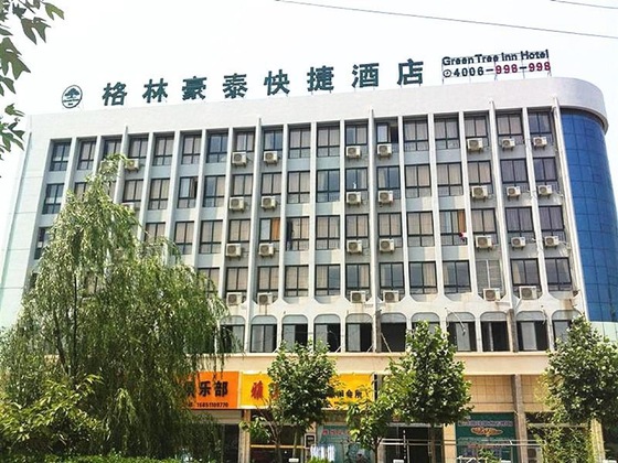 Gallery - Greentree Inn Yancheng Xiangshui Bus Station Express Hotel