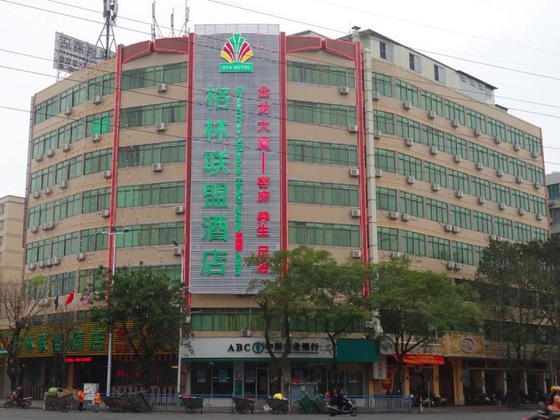 Gallery - Greentree Alliance Guangdong Chaozhou Jinlong Buil