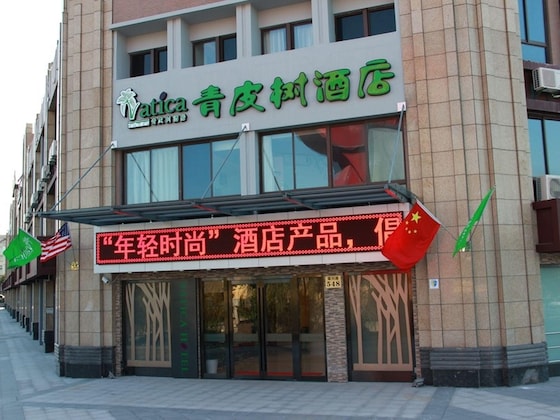 Gallery - Vatica Shanghai International Tourist Resort Huaxia E Road Metro Station Hotel