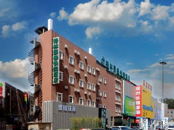 Gallery - Greentree Inn Beijing Chaoyang Shilihe Antique Cit