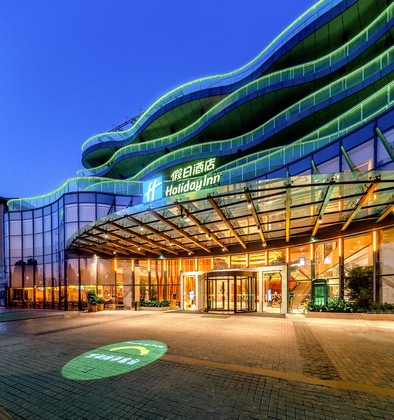 Gallery - Holiday Inn Nanjing Xuanwu Lake By Ihg