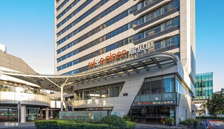 Gallery - Lejiahui Suisse Place Apartment Hotel