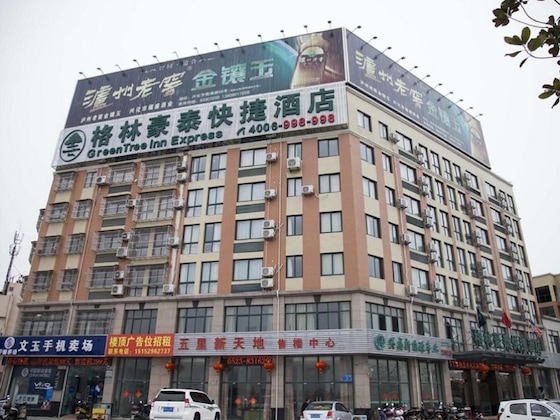 Gallery - Greentree Inn Jiangsu Taizhou Xinghua Wuli Road Wu