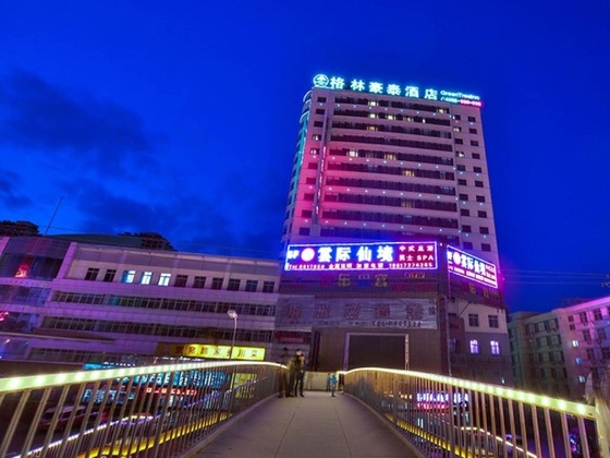 Gallery - Greentree Inn Lanzhou Railway Station East Road Business Hotel