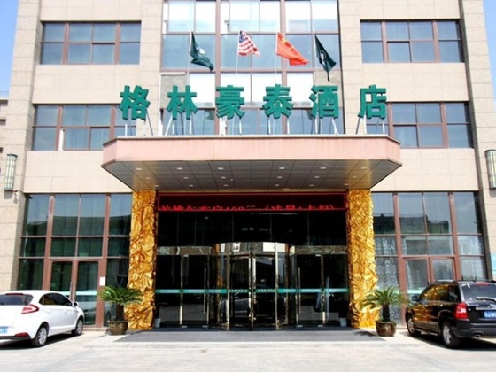 Gallery - Greentree Inn Yancheng Sheyang Xingfuhuacheng Commercial Street Hotel