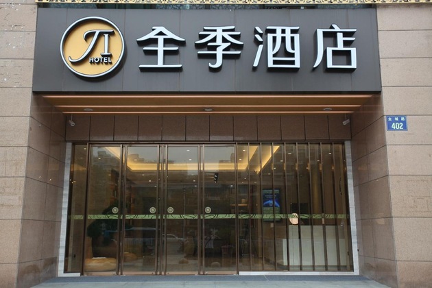 Gallery - Ji Hotel Hangzhou Xiaoshan People Square