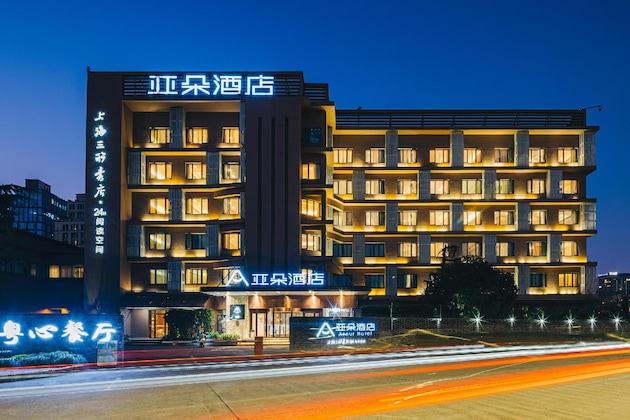 Gallery - Atour Hotel Of Hangzhou Huanglong