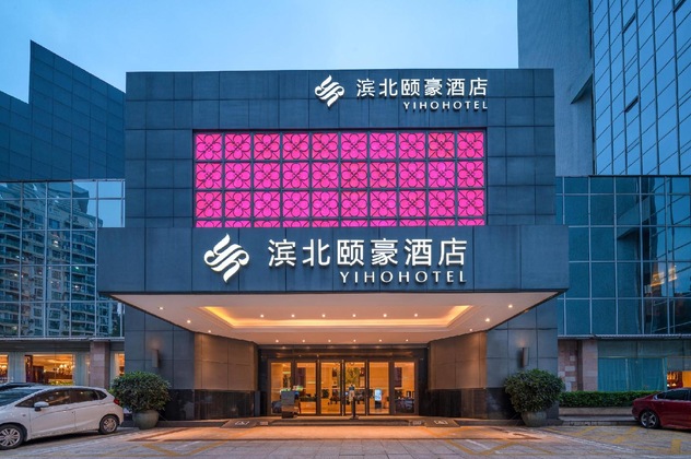 Gallery - Xiamen Yihao Hotel Hubin North