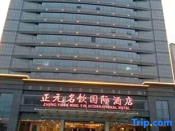 Gallery - Zhengyuanmingyin International Hotel