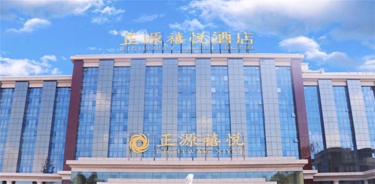 Gallery - Chengdu Xiyue Hotel