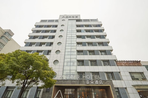 Gallery - Atour Hotel Little Lujiazui Shanghai