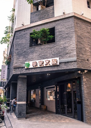 Gallery - Greenight Hotel