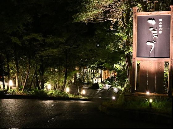 Gallery - Tsumikusa No Yado Komatsu Ryokan