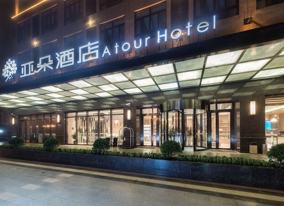 Gallery - Atour Hotel International Tourist Resort Xiuyan Road Shanghai