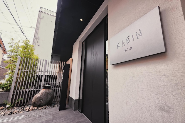 Gallery - Kabin Koji