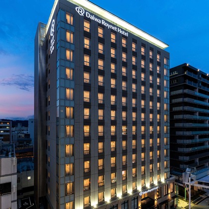 Gallery - Daiwa Roynet Hotel Himeji