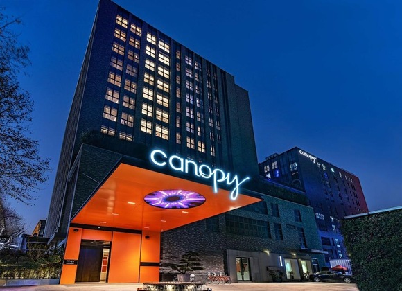 Gallery - Canopy By Hilton Hangzhou West Lake