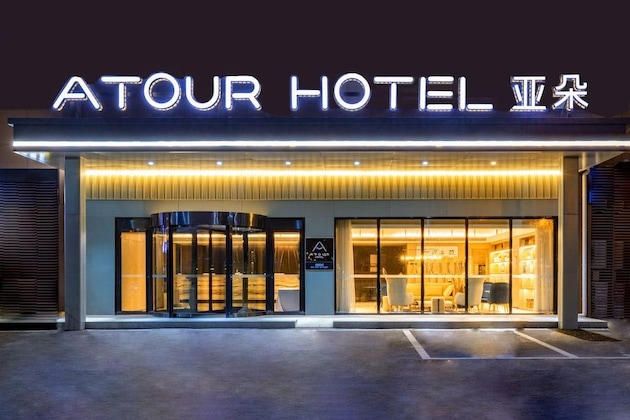 Gallery - Atour Hotel Airport Century Park Qingdao