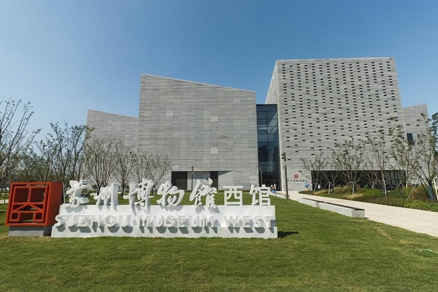 Gallery - Hotel Indigo Suzhou Grand Canal By Ihg