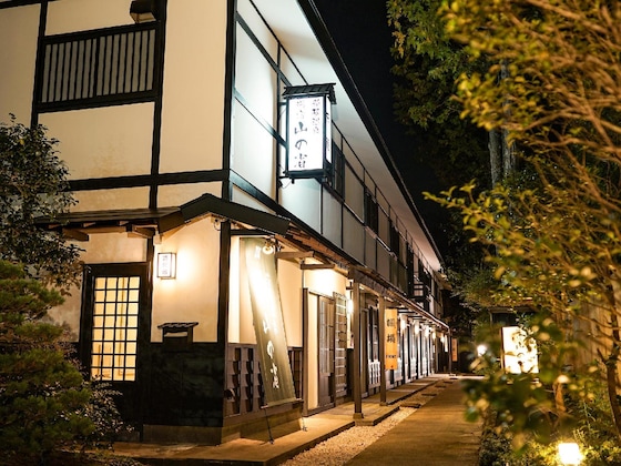 Gallery - Hakone Onsen Yuyado Yamanosyou
