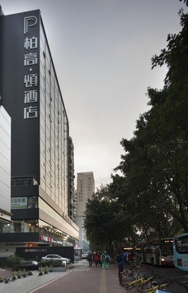 Gallery - Paco Hotel Guangzhou Zoo Metro Branch
