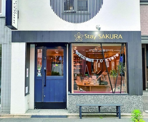 Gallery - Stay Sakura Kyoto Gion North