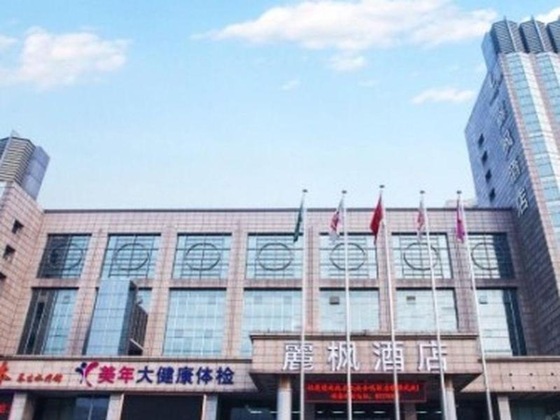 Gallery - Lavande Hotel Shijiazhuang Museum Branch