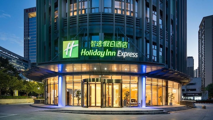 Gallery - Holiday Inn Express Xian Quijang Center By Ihg