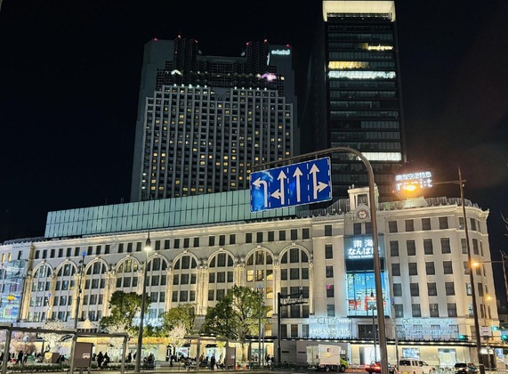 Gallery - Kamon Hotel Namba