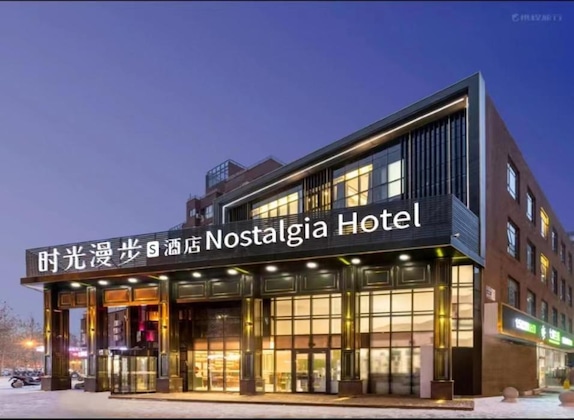 Gallery - Nostalgia S Hotel (Beijing Nest-Type Olympic Stadium Center)
