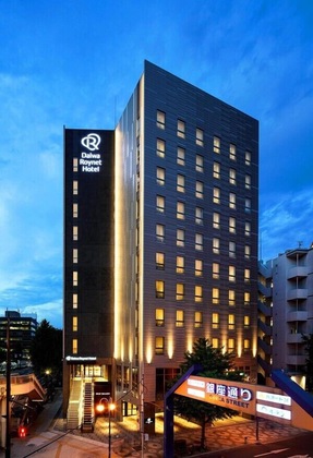 Gallery - Daiwa Roynet Hotel Kumamoto