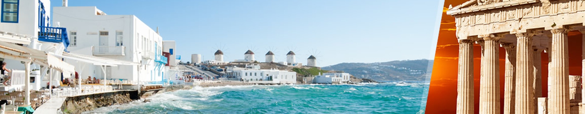 Atenas y Paros en avión