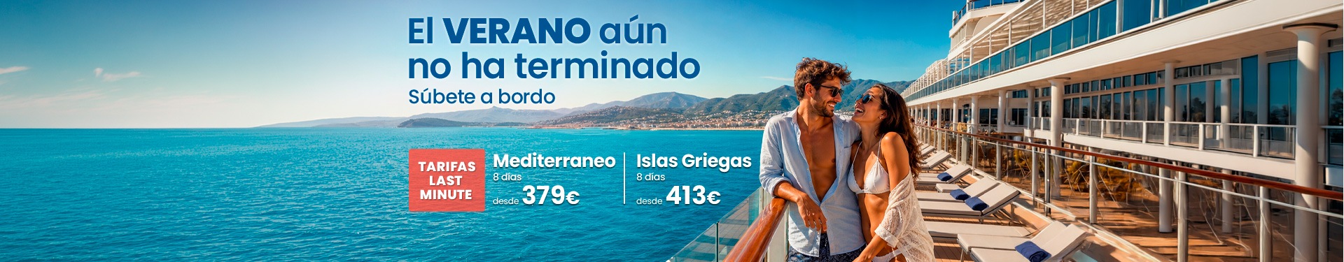 Alarga_Tu_Verano