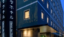 Henn Na Hotel Tokyo Haneda