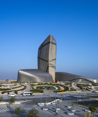 Centro para la Cultura Mundial del Rey Abdulaziz