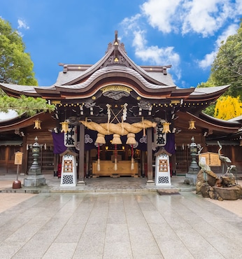Fukuoka (Japón)