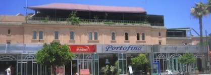 Hôtel Islane Médina