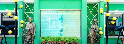 Zhongan Hotel Beijing