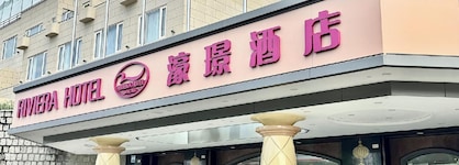 Riviera Hotel Macau
